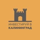 Канал Инвестируй в Калининград в Telegram