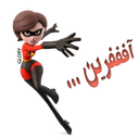 Стикеры glory в Telegram