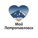 Канал Мой Петропавловск-Камчатский в Telegram