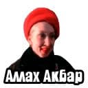 Стикеры Мемчики в Telegram