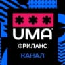 Telegram-канал ФРИЛАНС | Удаленка | Вакансии | Лайфхаки