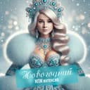 Канал МЛМ ИНТЕНСИВ в Telegram