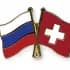 Общение Россия Швейцария