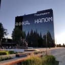 Канал Альметьевск / Афиши и новости в Telegram