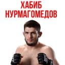 Стикеры Хабиб в Telegram