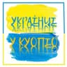 Telegram-группа Чат: Українці у Куопіо