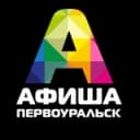 Канал Афиша Первоуральск в Telegram