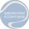 Telegram-канал Библиотеки Ессентуков