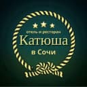 Канал Отель и ресторан Катюша Сочи в Telegram