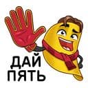 Стикеры Мистер Чипс в Telegram