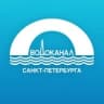 Водоканал Санкт-Петербурга