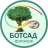 Telegram-канал Ботанический сад, ВОРОНЕЖ