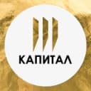 Канал Новостройки Тулы | Капитал – строитель жилья! в Telegram