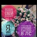 Канал Детская одежда из Турции . База поставщиков. Обучение. в Telegram