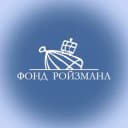 Канал Фонд Ройзмана в Telegram