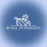 Telegram-канал Фонд Ройзмана