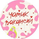 Канал чатик вакансий в Telegram