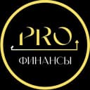 Канал 📈 PROФинансы в Telegram