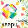 Telegram-канал КВАРЦ ТЕЛЕКОМ | Интернет и ТВ в Подольске