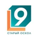 Канал 9 Канал | Старый Оскол в Telegram