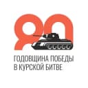 Канал Курская битва в Telegram