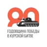 Telegram-канал Курская битва