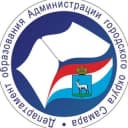 Канал Департамент образования г.о. Самара в Telegram