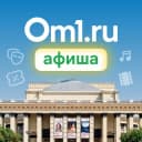 Канал Om1: Афиша Новосибирска в Telegram