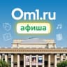 Telegram-канал Om1: Афиша Новосибирска