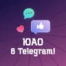 Telegram-канал ЮАО в Telegram! (Москва)