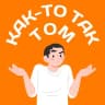 Telegram-канал Как-то так | Томск