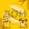 Telegram-канал Фонд «ДОМ»🐱🙌🐶