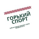 Канал Горький Спорт в Telegram