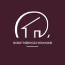 Канал Новостройки Томск Квартиры 🏗 Ипотека Риэлтор в Telegram