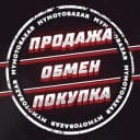 Канал Мото барахолка Купи | Продай в Telegram