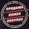Telegram-канал Мото барахолка Купи | Продай