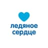 Telegram-канал Ледяное сердце Калининград