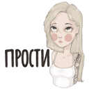 Стикеры aorta ~ inst aorta.oh в Telegram