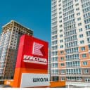 Группа ЖК классика Новороссийск (соседи) в Telegram
