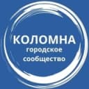 Канал Коломна в Telegram