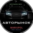 Канал АвтоРынок_Мариуполь🇷🇺 в Telegram