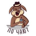 Стикеры Сладкий чай в Telegram