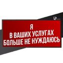 Стикеры Фразы 2.0 - GPstickers в Telegram