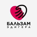Канал Бальзам Эдигера ✨ в Telegram