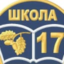 Канал МОУ "Основная общеобразовательная школа N 17" г. Саратова в Telegram