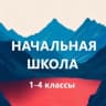 Telegram-канал Учитель начальной школы. Пособия