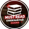 Telegram-канал Must Read | Что почитать