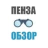 Telegram-канал Пенза-Обзор