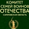 Telegram-канал КСВО "Второй фронт Саратов"