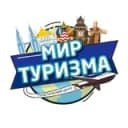 Канал 🌴МИР ТУРИЗМА📍Курск в Telegram
